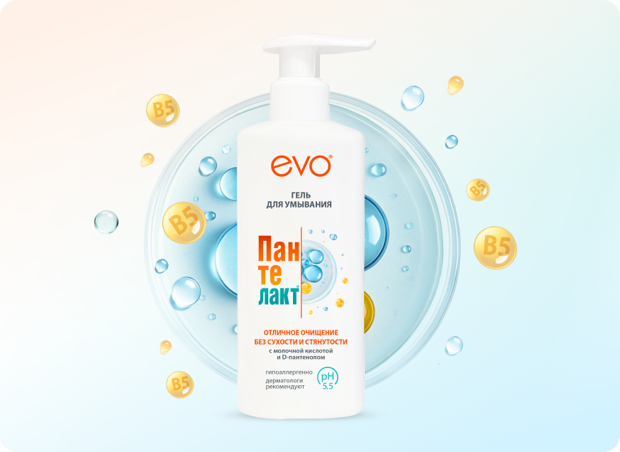  EVO Пантелакт